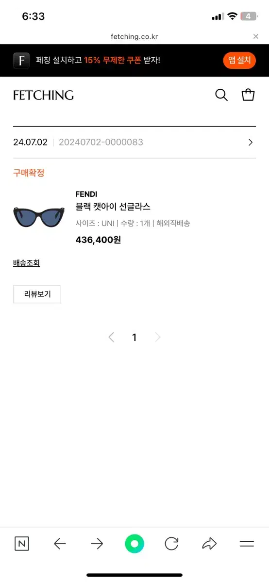 thumbnail-6